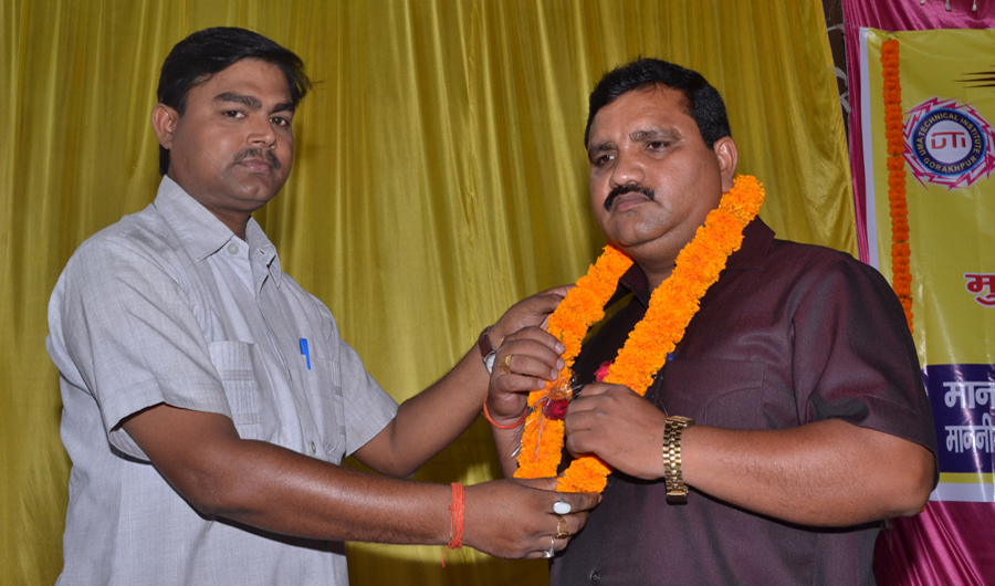 Uma Technical Institute