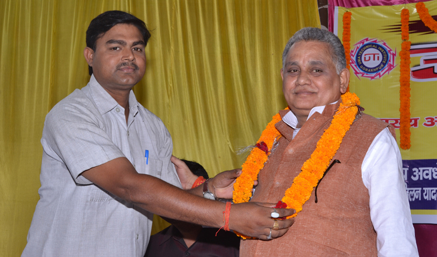 Uma Technical Institute