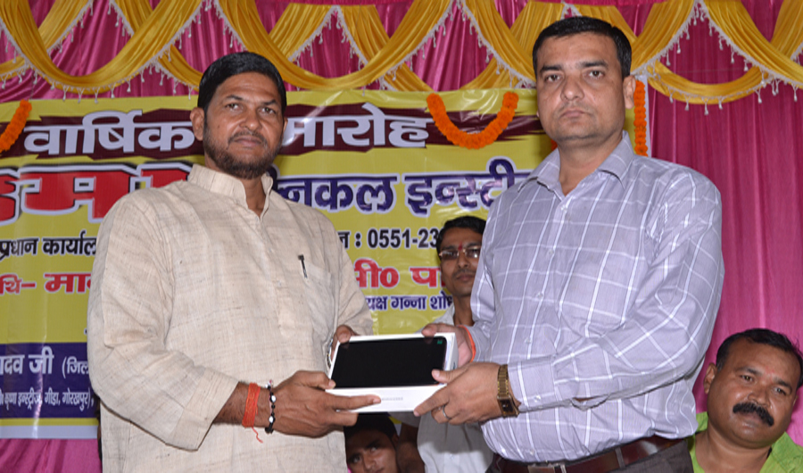 Uma Technical Institute