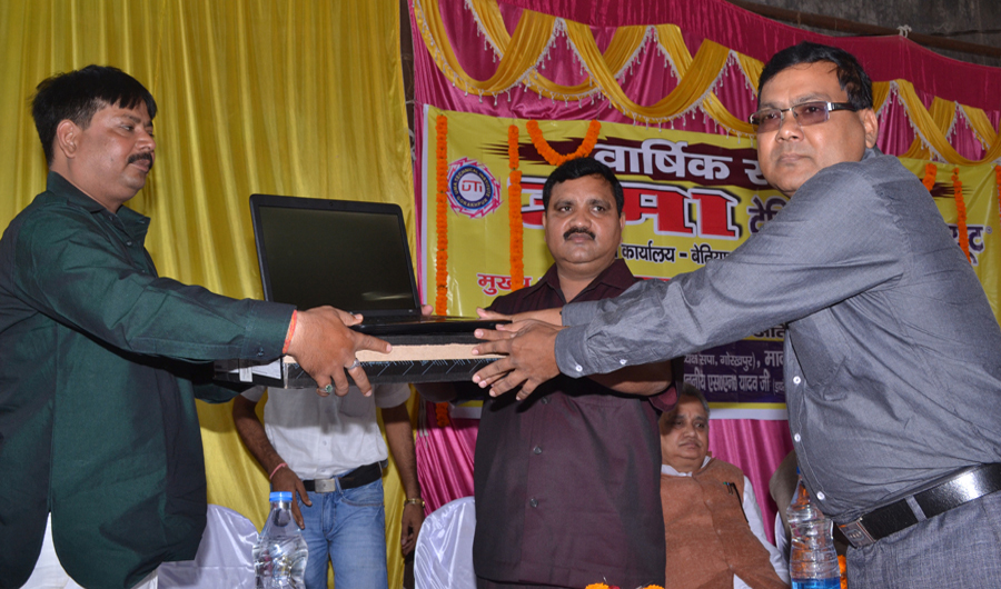 Uma Technical Institute