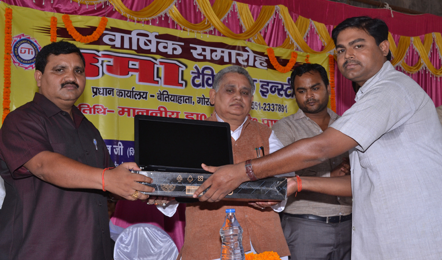 Uma Technical Institute