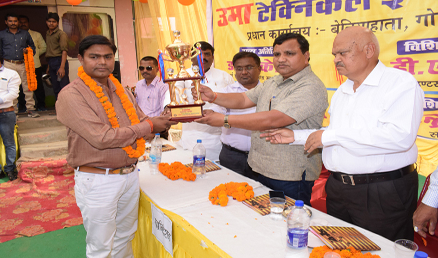 Uma Technical Institute