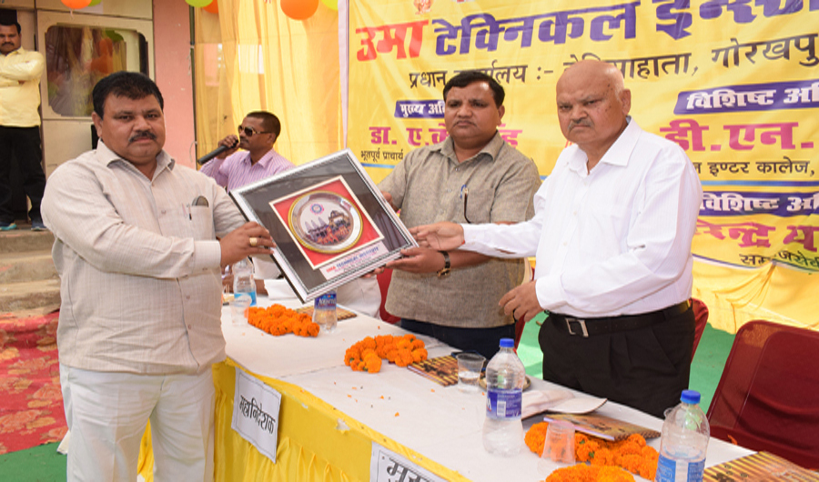 Uma Technical Institute