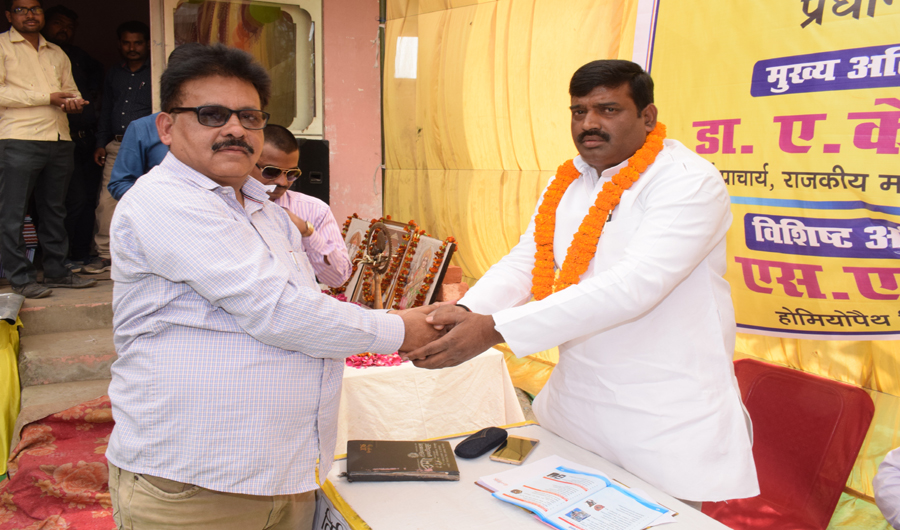 Uma Technical Institute