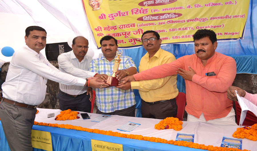 Uma Technical Institute