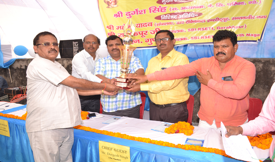 Uma Technical Institute