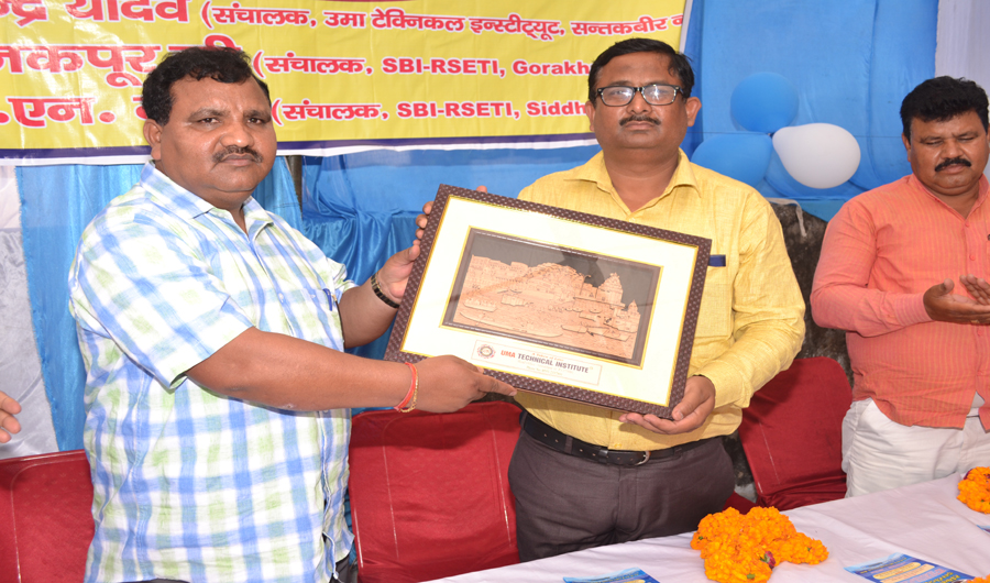 Uma Technical Institute