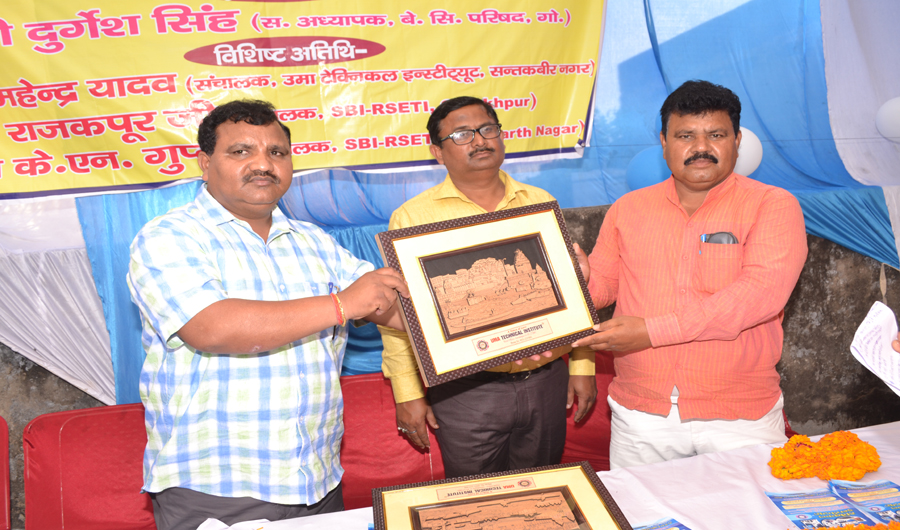 Uma Technical Institute