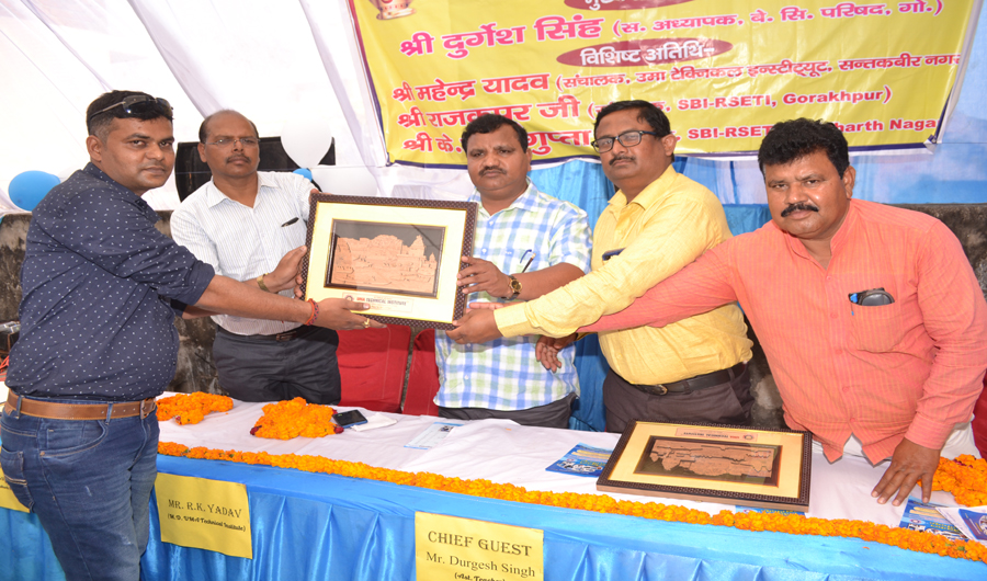 Uma Technical Institute