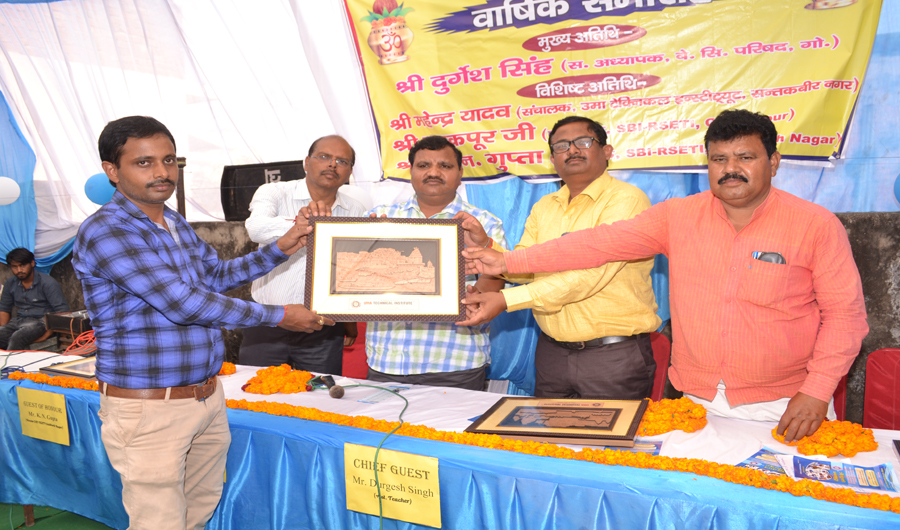Uma Technical Institute