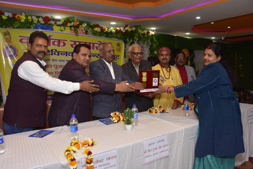 Annual Function 2022